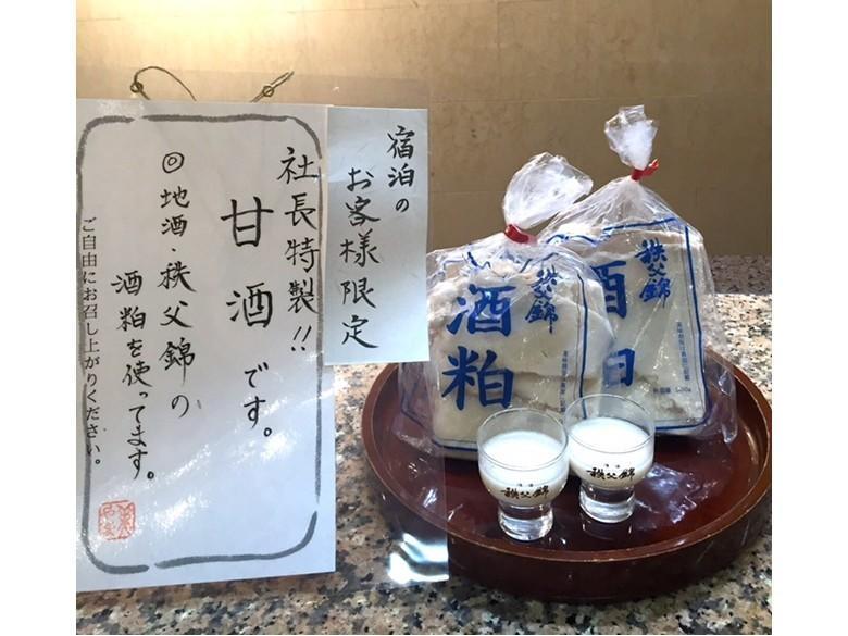 Hotel Miyama Chichibu Dış mekan fotoğraf
